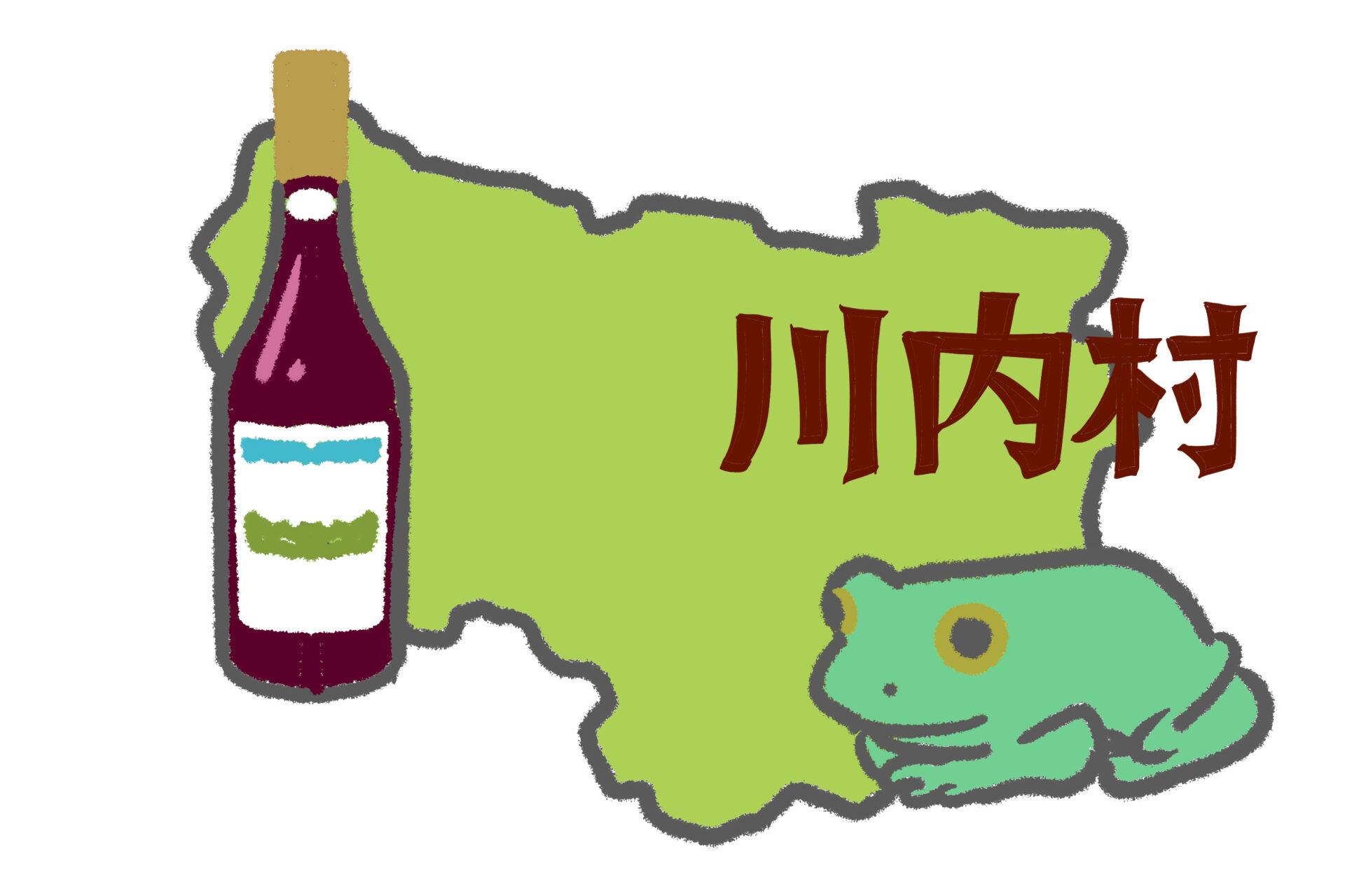 川内村はどんなとこ？気候やアクセス、名物や産業を紹介！ 未来ワークふくしま