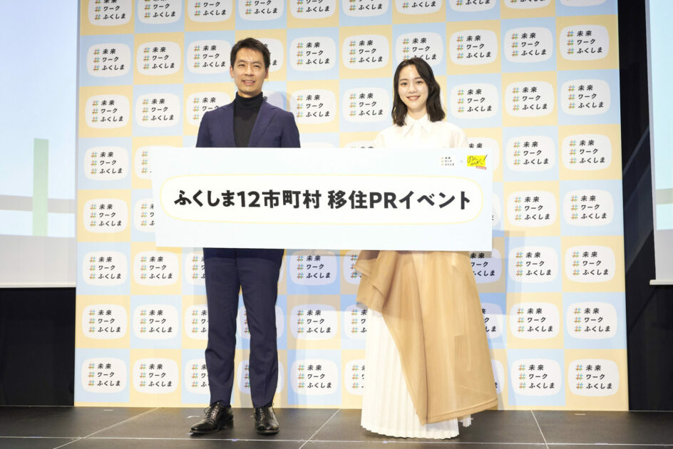 イベントレポート】福島12市町村×のんやろが！ちゃんねるコラボ動画