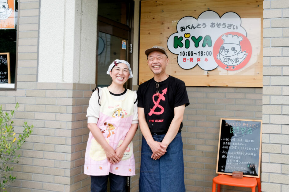 【インタビュー】広野町でお惣菜弁当屋を開業。家族の近くで料理を通して人を助けたい