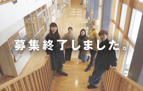 飯舘村 未来ワークふくしま