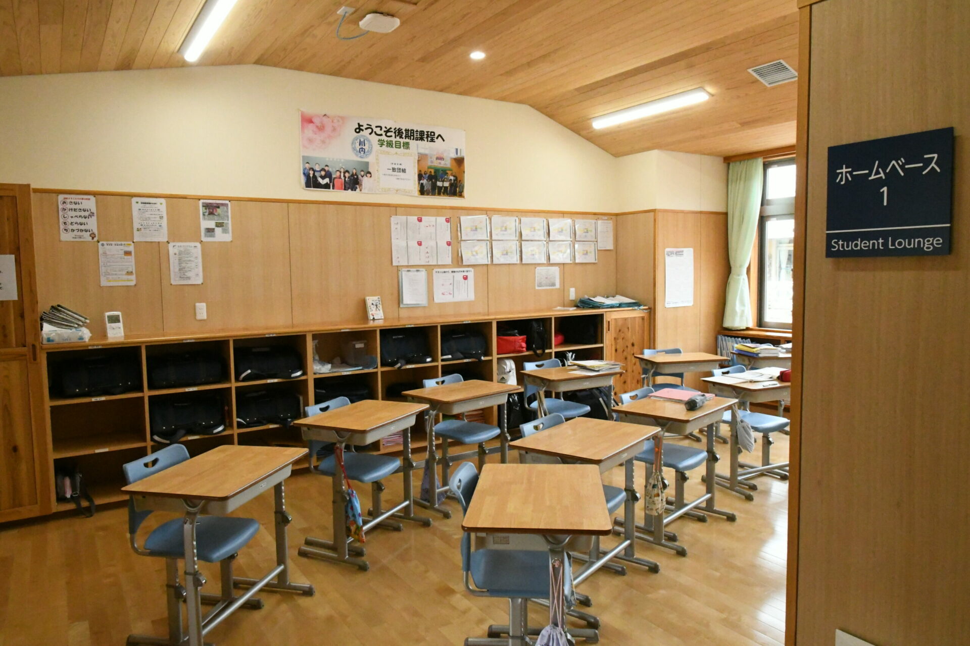 学校全体、村全体で子どもを守り育む。義務教育学校「川内小中学園」の取り組み | 未来ワークふくしま
