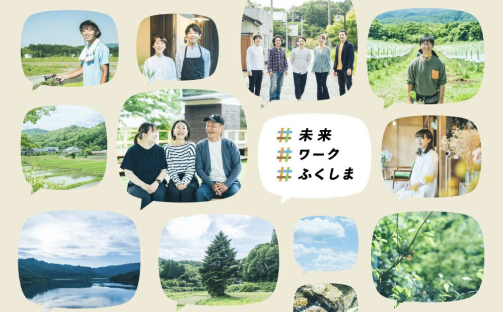 最大400万円支援】起業への手厚いサポート環境とチャンスの多さが魅力