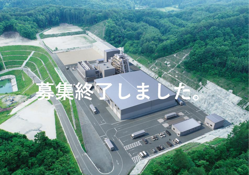 飯舘村 未来ワークふくしま