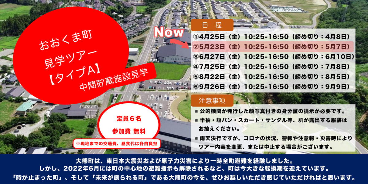 町っちページ BookLiveの「推し活」拠点「OSHI BASE Harajuku」にて「たまごっちの