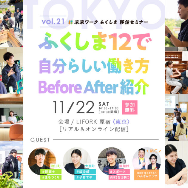 万事招福ノ石 expo2025_img.jpg