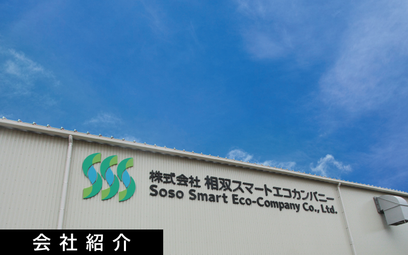 大熊町の仕事を探す