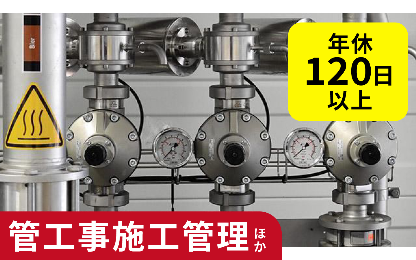 大熊町の仕事を探す