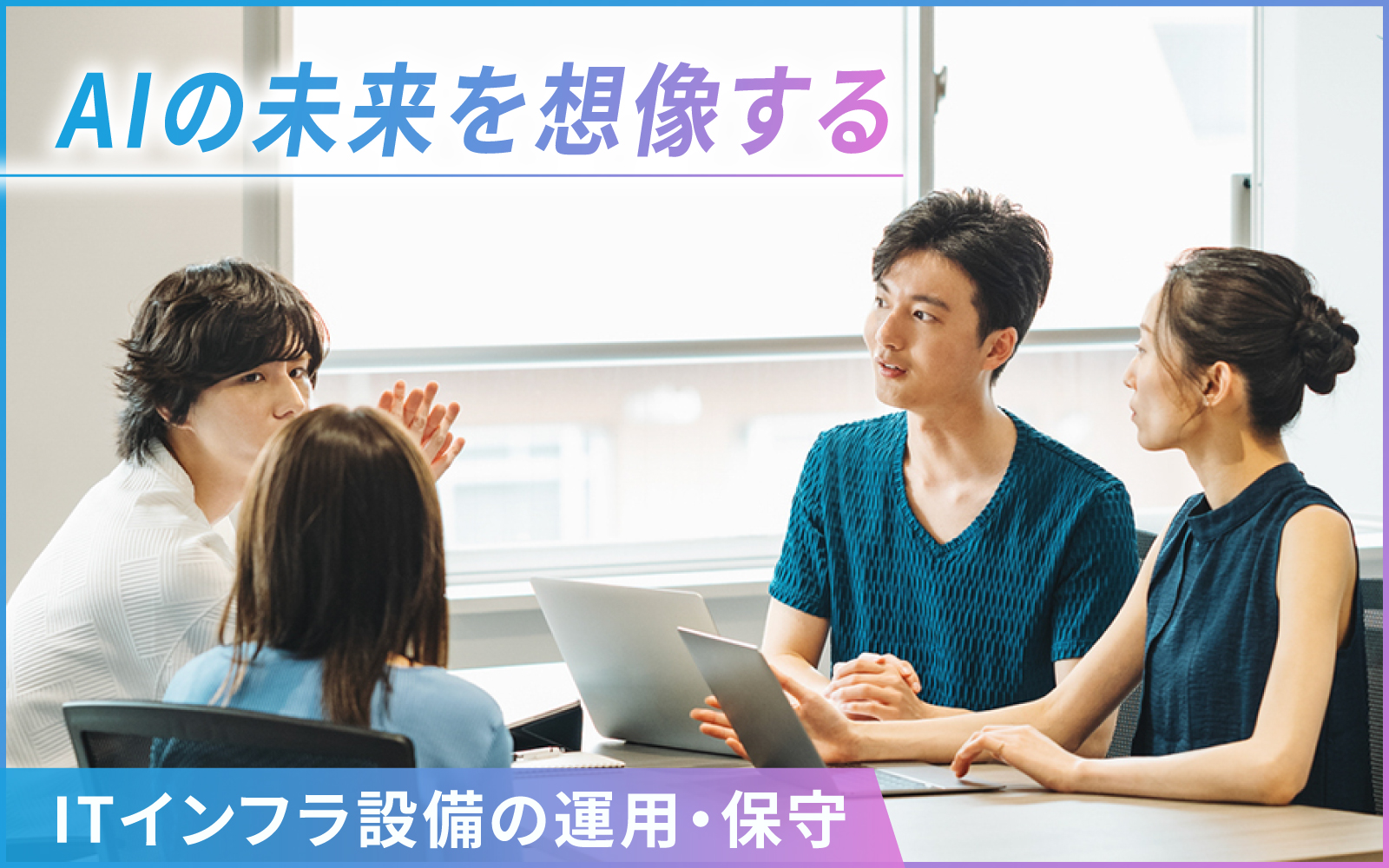 葛尾村の仕事を探す