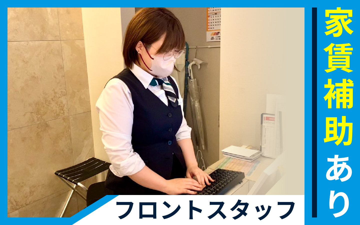富岡町の仕事を探す
