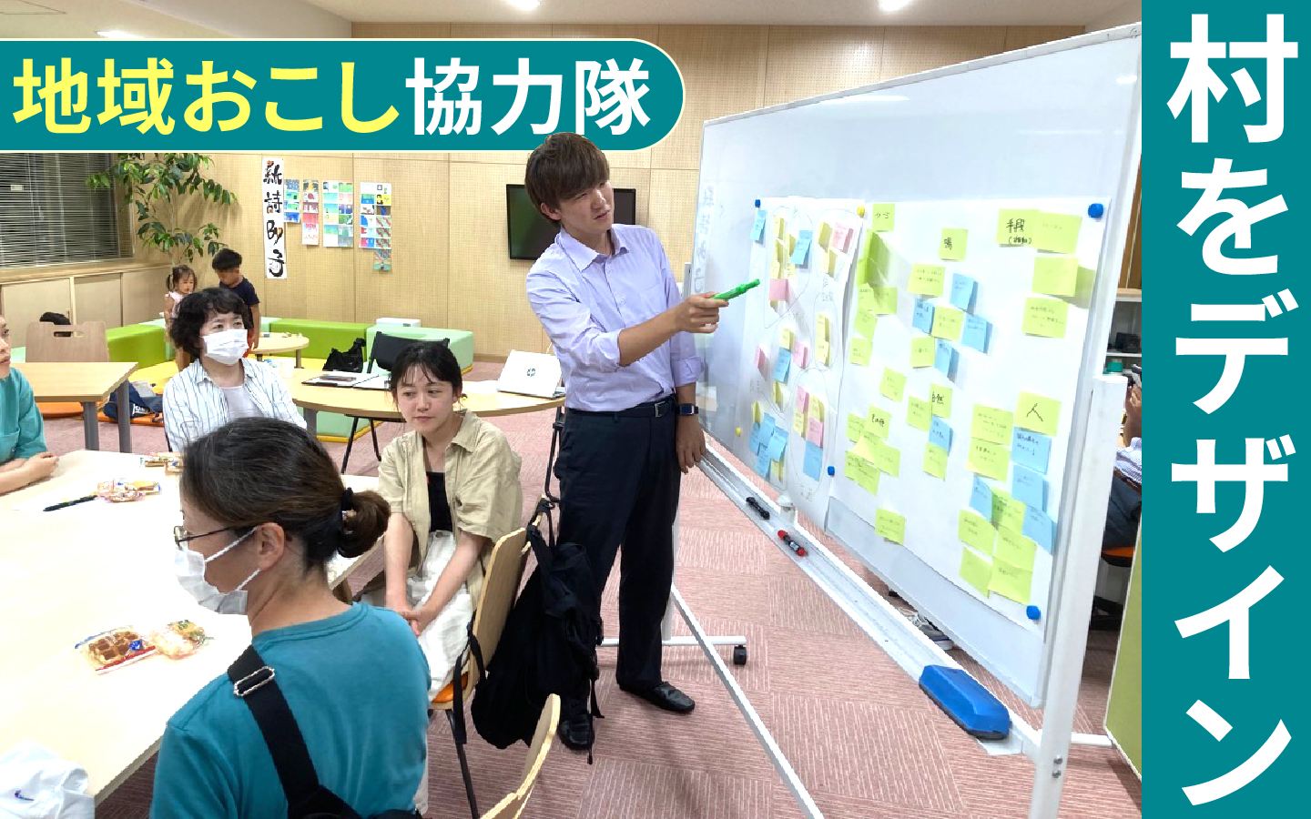川内村の仕事を探す