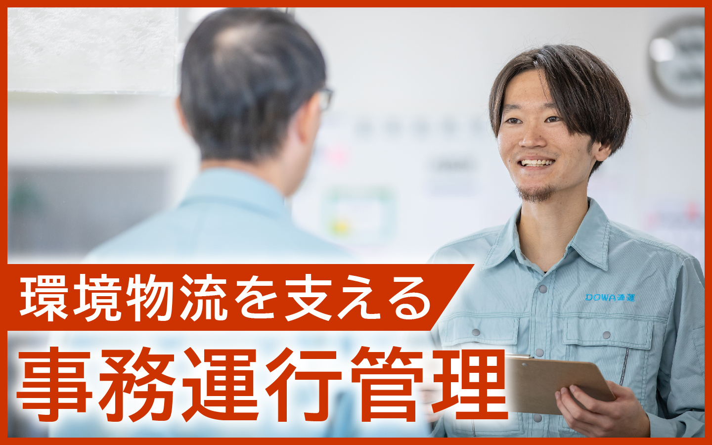 大熊町の仕事を探す